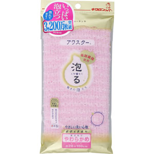 アワスター やわらかめ  1枚