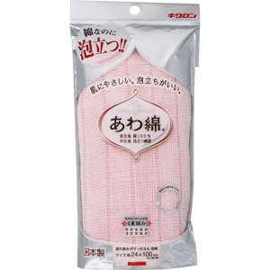あわあみ ボディタオル 泡綿  1枚