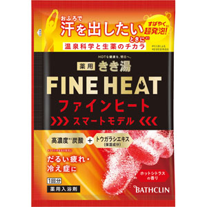 きき湯ファインヒート スマートモデル  50g  【医薬部外品】