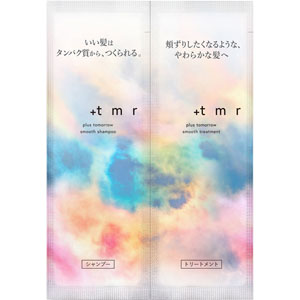 プラストゥモロー スムース トライアルセット (パウチ)  1セット