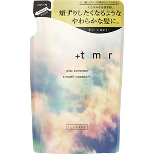 プラストゥモロー スムース トリートメント つめかえ用  400mL