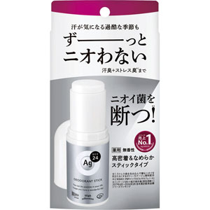 エージーデオ24 デオドラントスティックDX(無香性)  20g 【医薬部外品】
