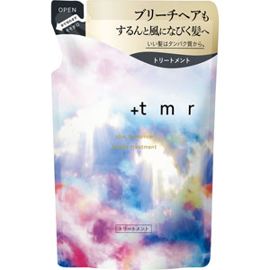プラストゥモロー ブライトトリートメント つめかえ用  400mL