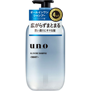 ウーノ オールインワンシャンプー スマート  480mL