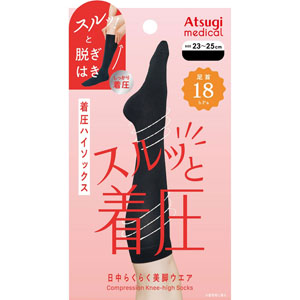 アツギメディカル 着圧ハイソックス１８ｈｐａ  1足