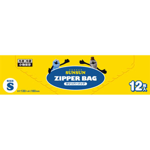 パペットスンスン Ｗジッパーバッグ Ｓ  12枚