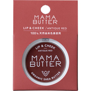 ママバターリップ＆チーク  1個