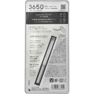 3650 まつげ美容液  1本