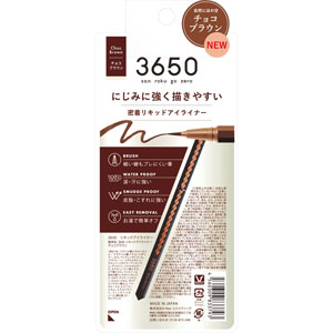 ３６５０ リキッドアイライナー  1個 チョコブラウン