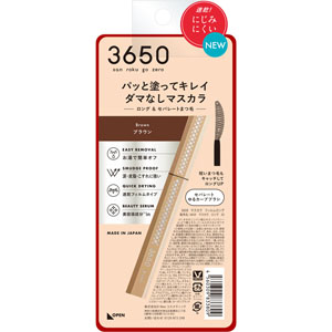 ３６５０ マスカラ ロング  1本 ブラウン 02