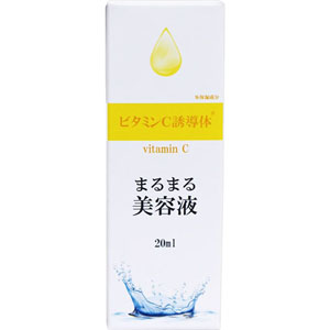 まるまる美容液 ビタミンC誘導体 20mL: 化粧品 Tomod's ONLINE SHOP