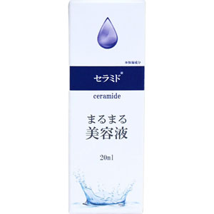 まるまる美容液 セラミド  20mL