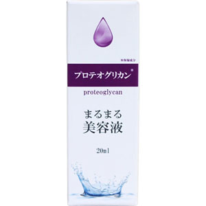 まるまる美容液 プロテオグリカン  20mL