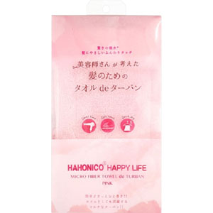 ハホニコ ヘアドライマイクロファイバータオル de ターバン  1個