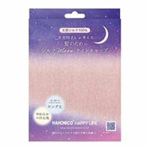ハホニコ シルクMoonナイトキャップ