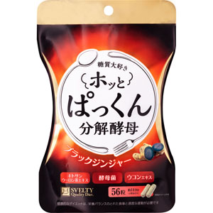 プレミアム酵素漬け 50g×4袋 楽天市場】プレミアム酵素茶漬け 50g 10食分 ダイエット