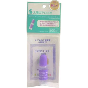 ヒアルロン酸原液  10mL