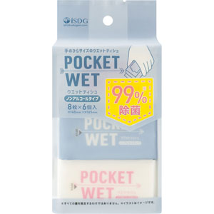 ＰＯＣＫＥＴ ＷＥＴ ノンアルコールタイプ  8枚×6個