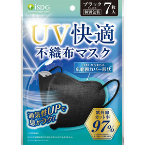 UV快適不織布マスク 7枚 ブラック