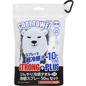 クールタオルストロングプラスタオル+クールスプレー 1セット ディープブラック