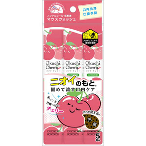 オクチチェリー  11mL×5本