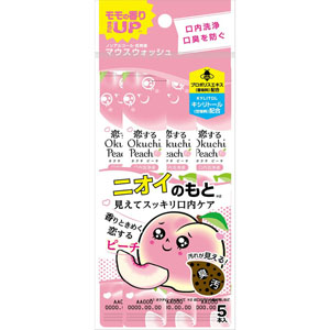 恋するオクチピーチ 11mL×5本