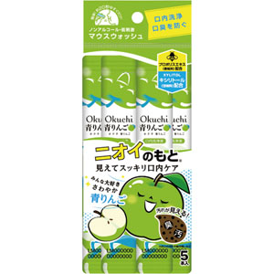 オクチ青リンゴ  5本