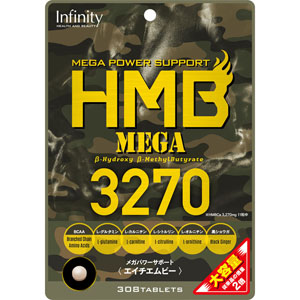 ＨＭＢ ＭＥＧＡ ３２７０大容量  308粒