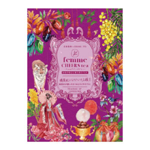 芯身美茶 フェムチアーズティー　楊貴妃になりたいを応援 ティーパック 2P