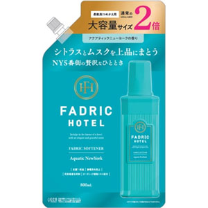 ファドリックホテル 柔軟剤詰替2倍 アクアティックニューヨークの香り  800mL