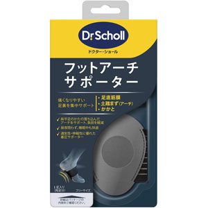 ドクター・ショール フットアーチサポーター  1足
