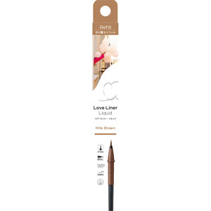 ラブ・ライナー リキッドアイライナーR5<リフィル>  0.55mL ミルクブラウン