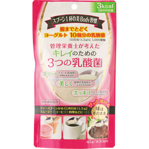 キレイのための3つの乳酸菌  45g