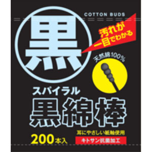 AFB)黒綿棒  200本