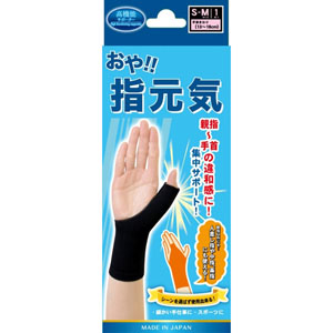 おや指元気 S-Mサイズ  1枚