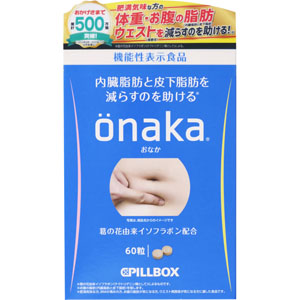 ｏｎａｋａ  18g（300mg×60粒） 【機能性表示食品】