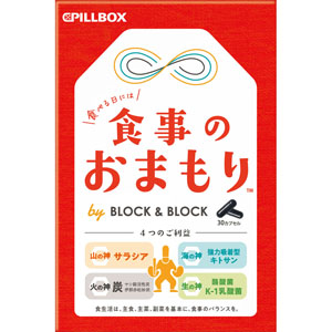 食事のおまもり  12.5g（417mg×30粒）