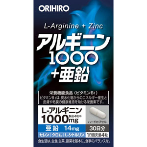 アルギニン1000＋亜鉛 427mg×120粒 【栄養機能食品】: 健康