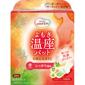 ウィズフェム よもぎ温座パット オーガニック ３回分  3個