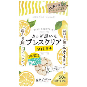 ブレスクリアvita+  17.5g(350mg×50粒)