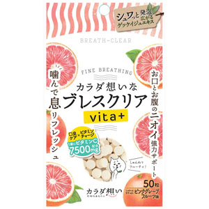 ブレスクリアvita+ ピンクグレープフルーツ  17.5g(350mg×50粒)