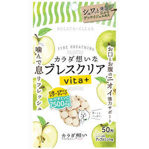 本日のみ割引アミントコスメ4点 本日のみ割引アミントコスメ4点 アミン オンラインショップ