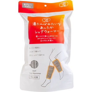 湯たんぽみたいなあったかレッグウォーマー  1個 杢グレー