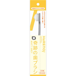 HaRENO 奇跡の歯ブラシ やわらかめ 1本 マットグレー