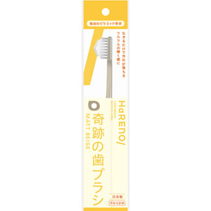 HaRENO 奇跡の歯ブラシ やわらかめ 1本 マットベージュ