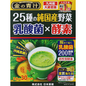 金の青汁２５種の純国産野菜 乳酸菌×酵素: 健康食品 Tomod's