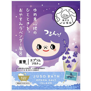 旅するＪＵＳＯ ＢＡＴＨ ＰＯＷＤＥＲ ラベンダー  30g
