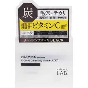 アンレーベルラボ ＶクレンジングバームＢＬ  90g