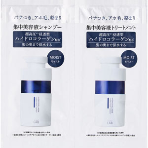 アンレーベルラボ COモイスト お試しパウチ  1セット