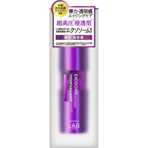 アンレーベルラボ エクソソーム エッセンス  50mL